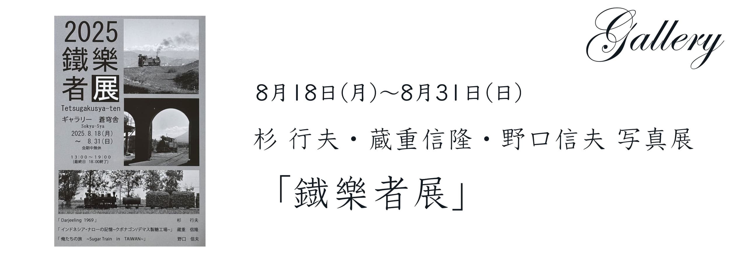 img20250805204703777342.jpg