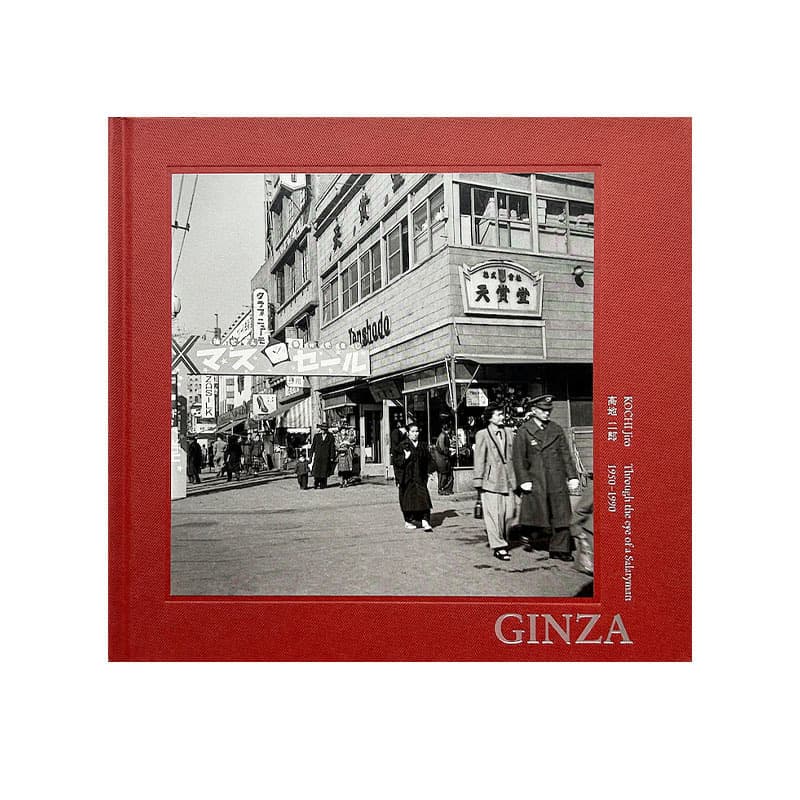 ginaza-c.jpg