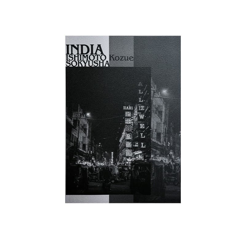 india-c.jpg