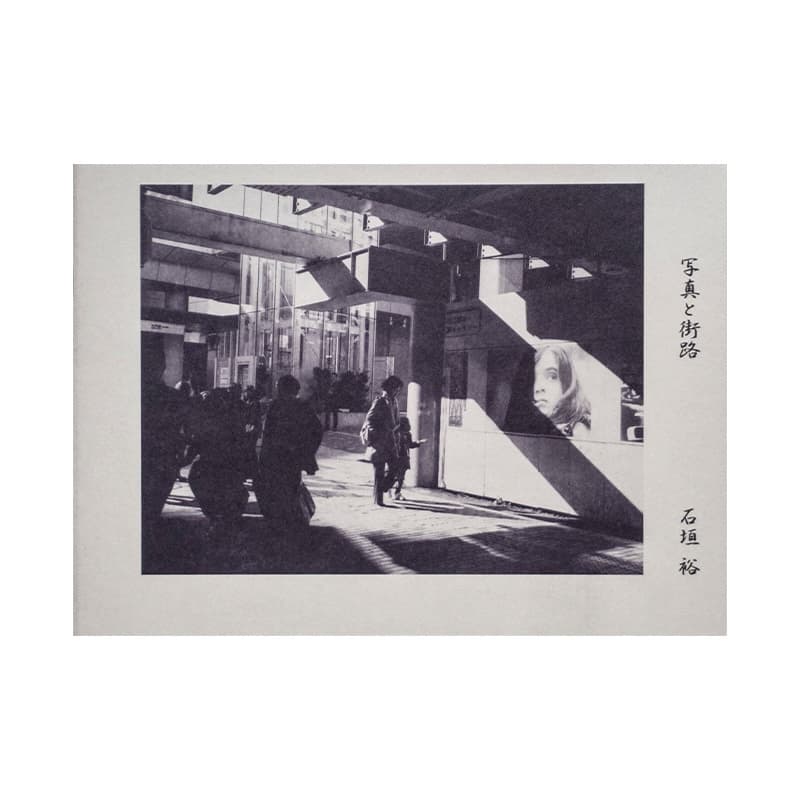 ishigaki-g.jpg